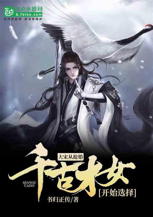 降雪是降水的一种形式对吗？游戏画面